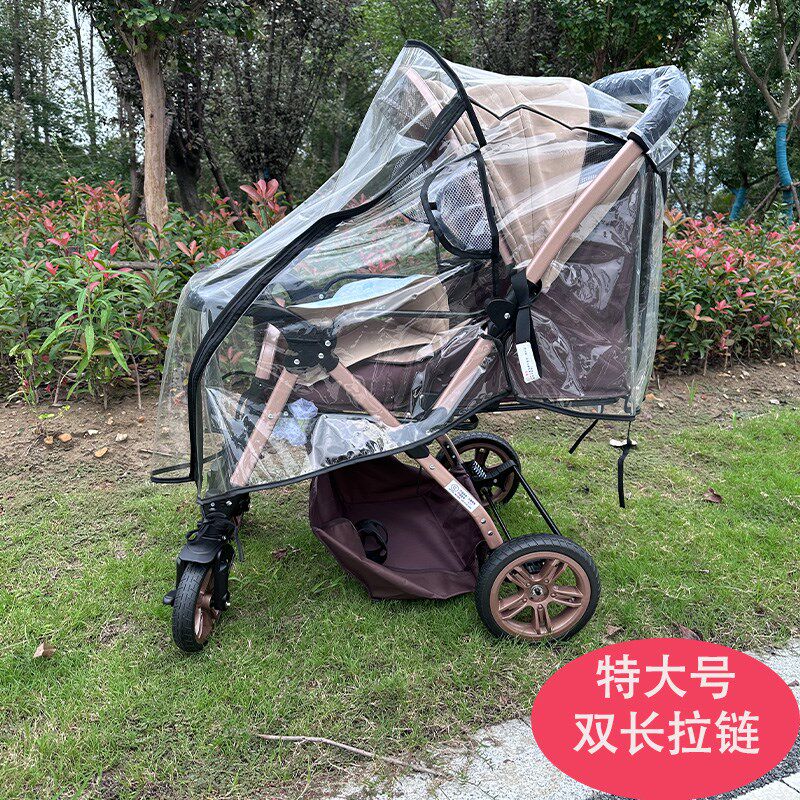 热销婴儿车挡风雨罩高景观儿童推车雨棚雨衣带餐盘睡篮大推车通用