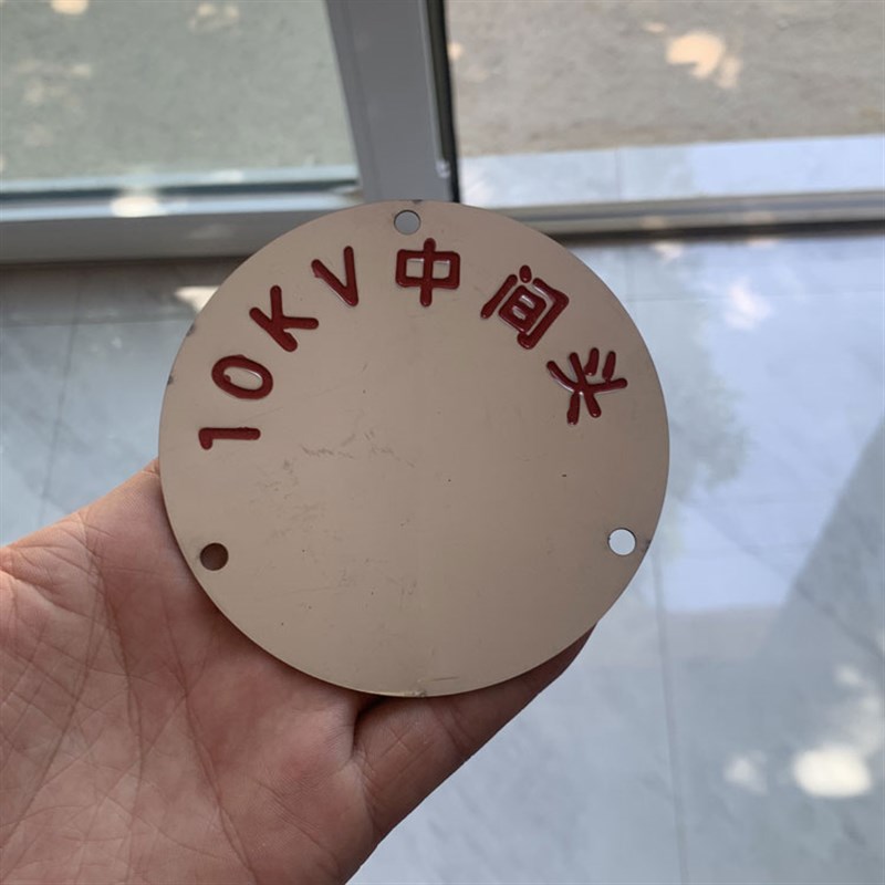 热销不锈钢供电走向牌10KV中间头电缆警示牌电力标志牌地面走向牌