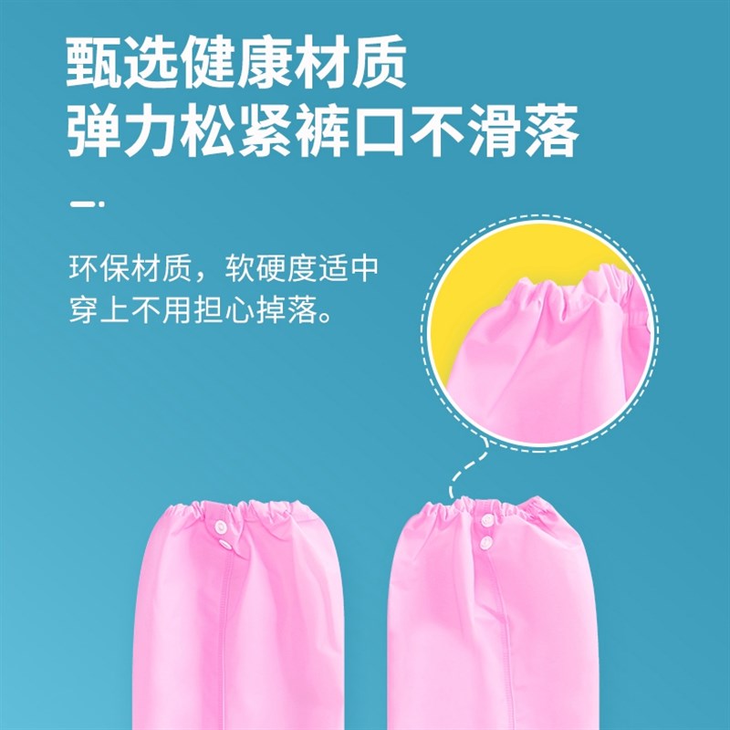 热销儿童雨裤腿套儿童坐电动车防湿裤套过膝盖防水防泥上学专用男