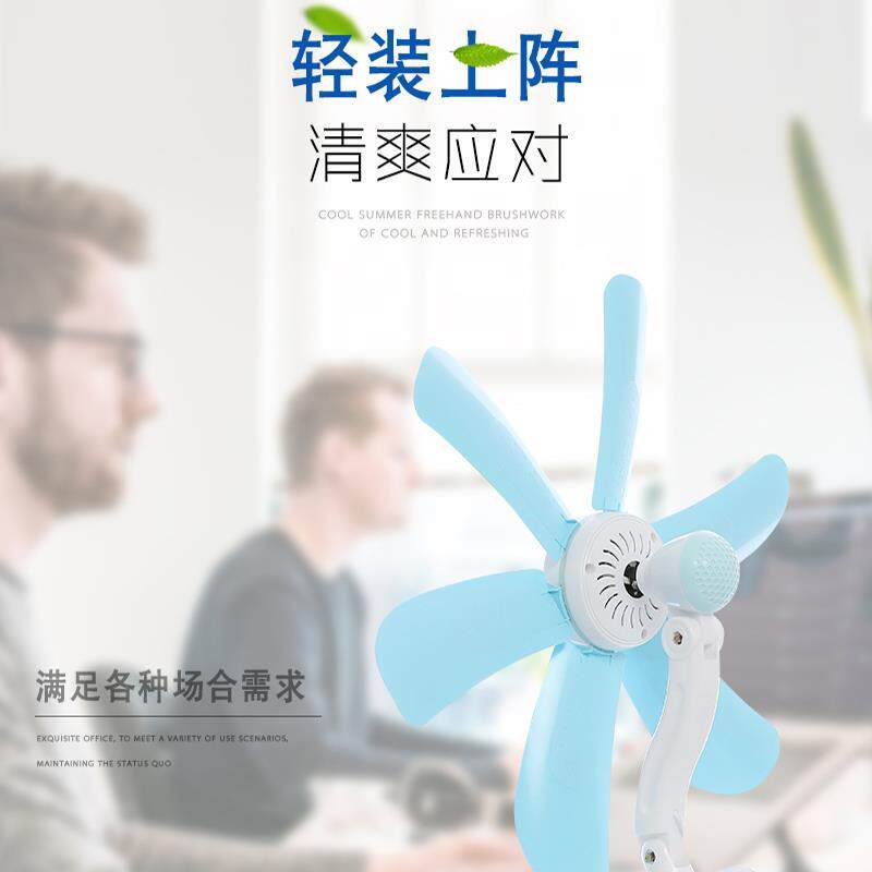 热销小风扇宿舍夹扇小型床上学生床头静音家用大风力插电台式夹子
