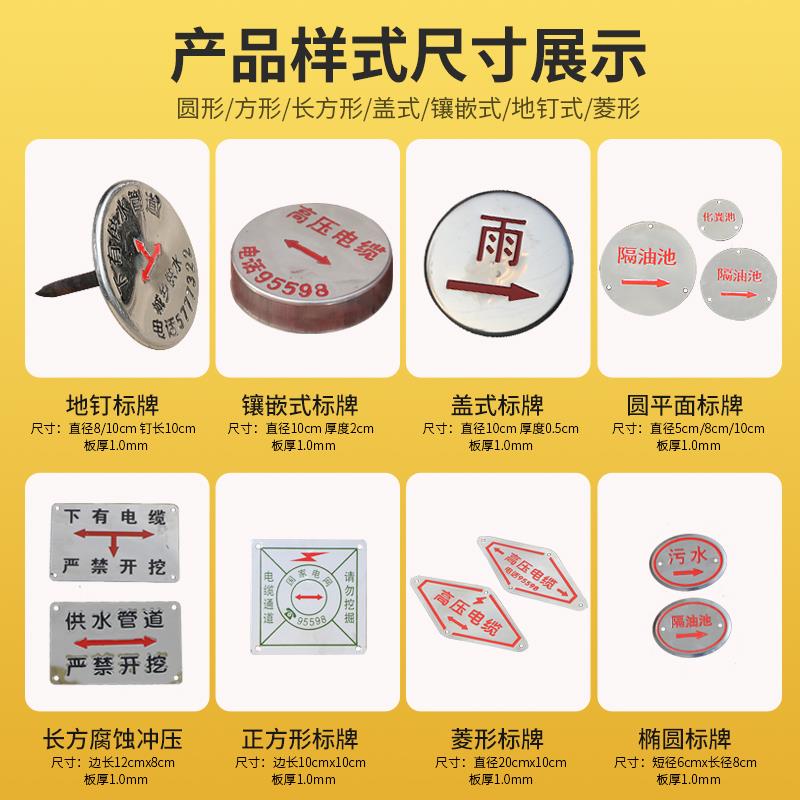 热销不锈钢走向牌下有电缆严禁开挖高压电缆电力电缆标识牌雨水污
