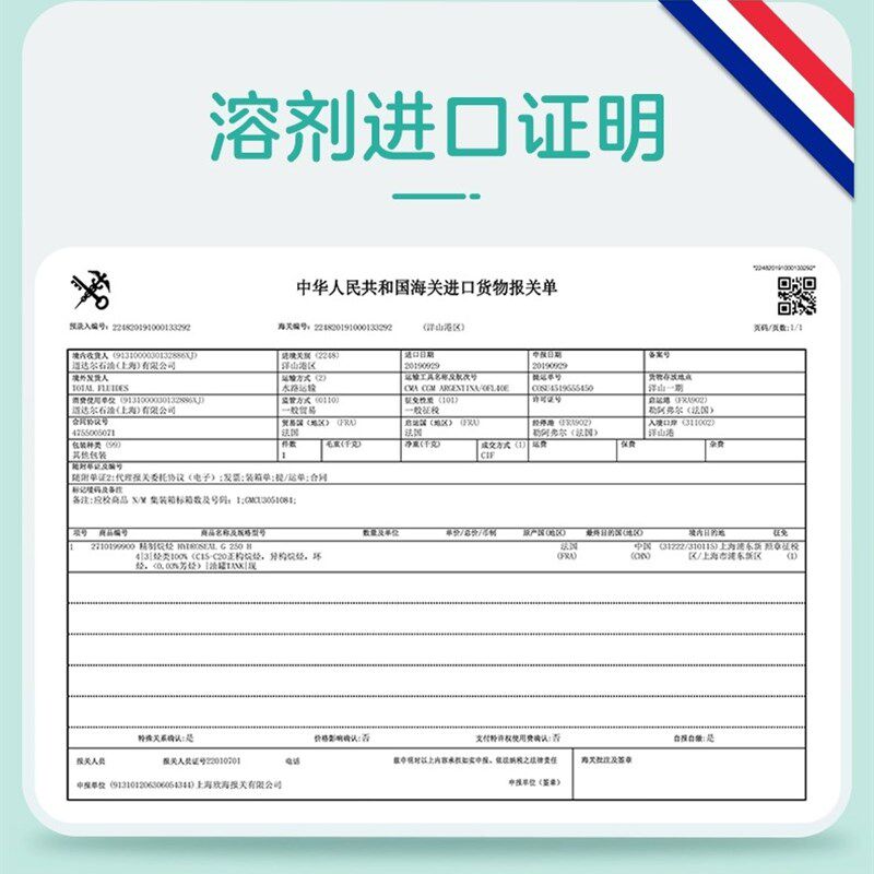 热销超威贝贝健蚊香液无味全家驱蚊液器电热补充液家用蚊子水