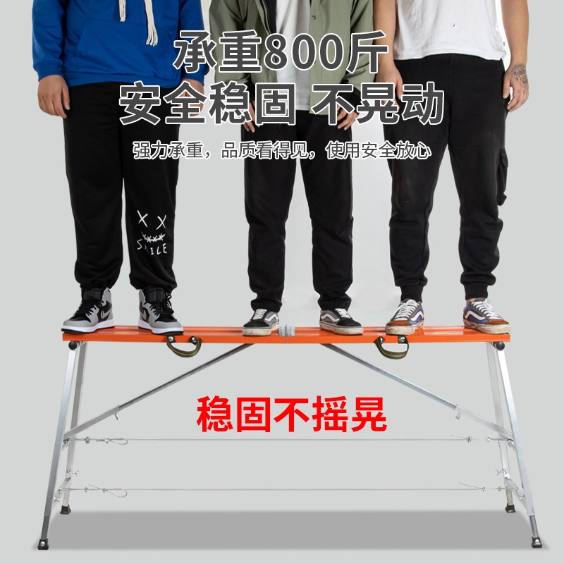 热销脚手架加厚加固马凳折叠装修伸缩梯施工刮腻子特厚铝合金室内
