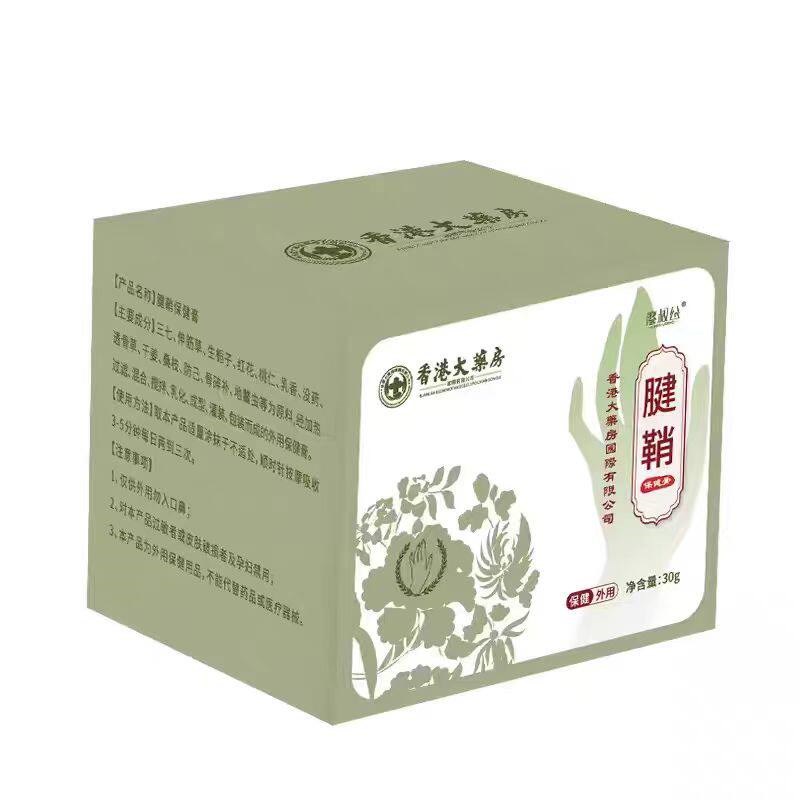 热销腱鞘膏健鞘囊中手指鼓包健鞘痛舒筋贴膏健翘通络手腕肿拇指关