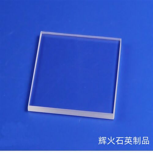 热销壁炉玻璃微晶石英耐高温玻璃明火烧烤箱烧烤炉耐火玻璃板