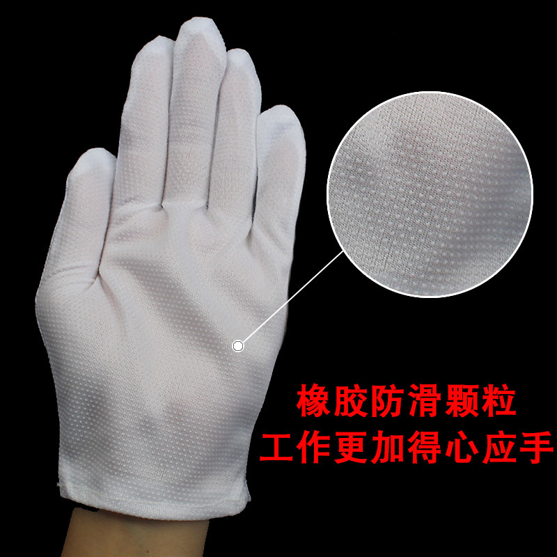 热销防静电点胶手套PVC颗粒防滑手套劳保无尘车工厂间条纹布作业