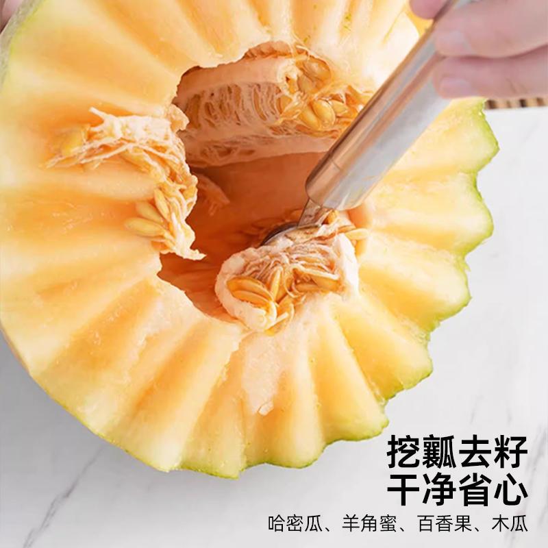 热销不锈钢水果挖球器创意双头挖球雕花刀家用拼盘挖球勺切果器圆