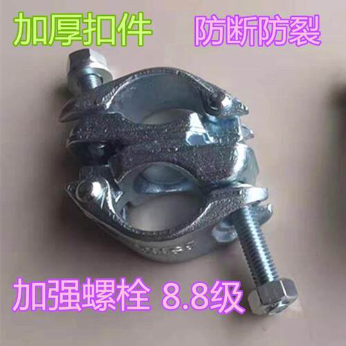 热销钢管镀锌扣件38/40/50十字旋转扣件连接件钢管卡扣镀锌鹰架扣