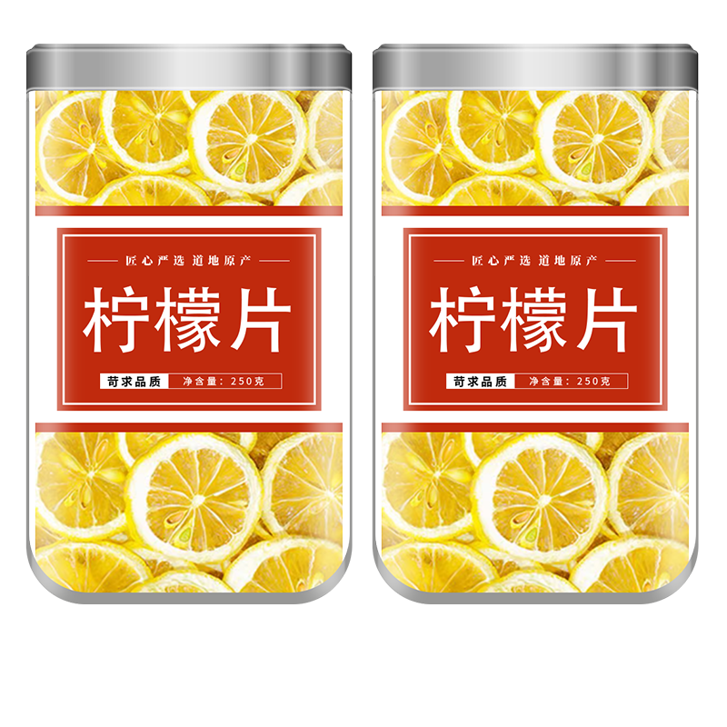 柠檬片500g正品官方旗舰店正宗精选新鲜冻干烘干柠檬泡水喝水饮品