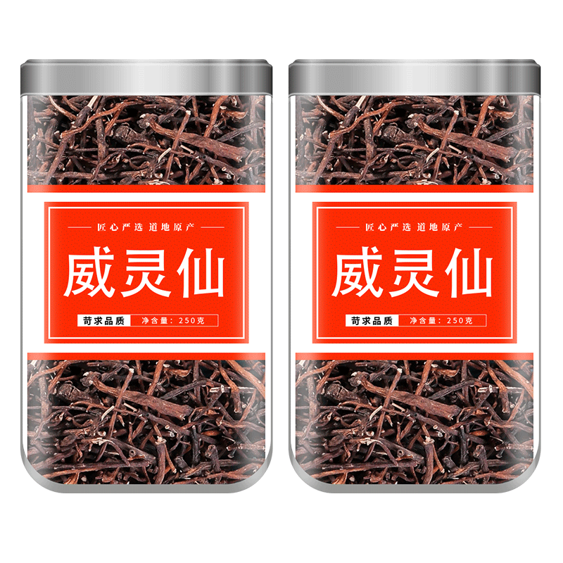 威灵仙中药材正品500g官方旗舰店新货野生青龙须通老虎须筋络泡脚