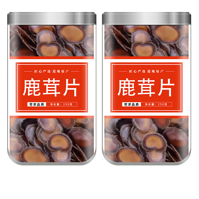 鹿茸中药材官方旗舰店干货特级全蜡片泡酒专用鹿茸片的功效与作用