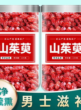 山茱萸中药材正品官方旗舰店新鲜非野生山萸肉泡水喝的功效与作用