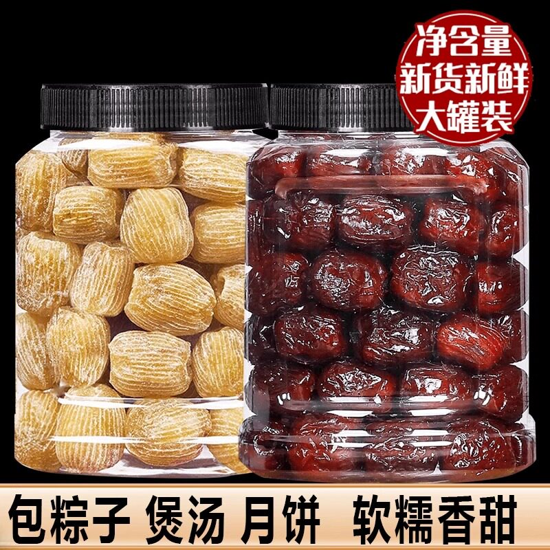 金丝水晶蜜枣包粽子煲汤用琥珀无核阿胶官方旗舰店加州阿姣蜜饯