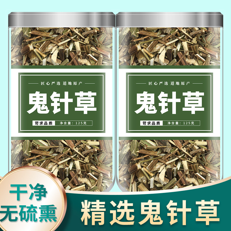 鬼针草中药材500g正品官方旗舰店新货野生三叶鬼针草泡水喝的功效