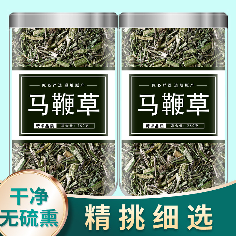 马边草中药材新鲜干货山区 马鞭草野生马鞭梢正品精选官方旗舰店