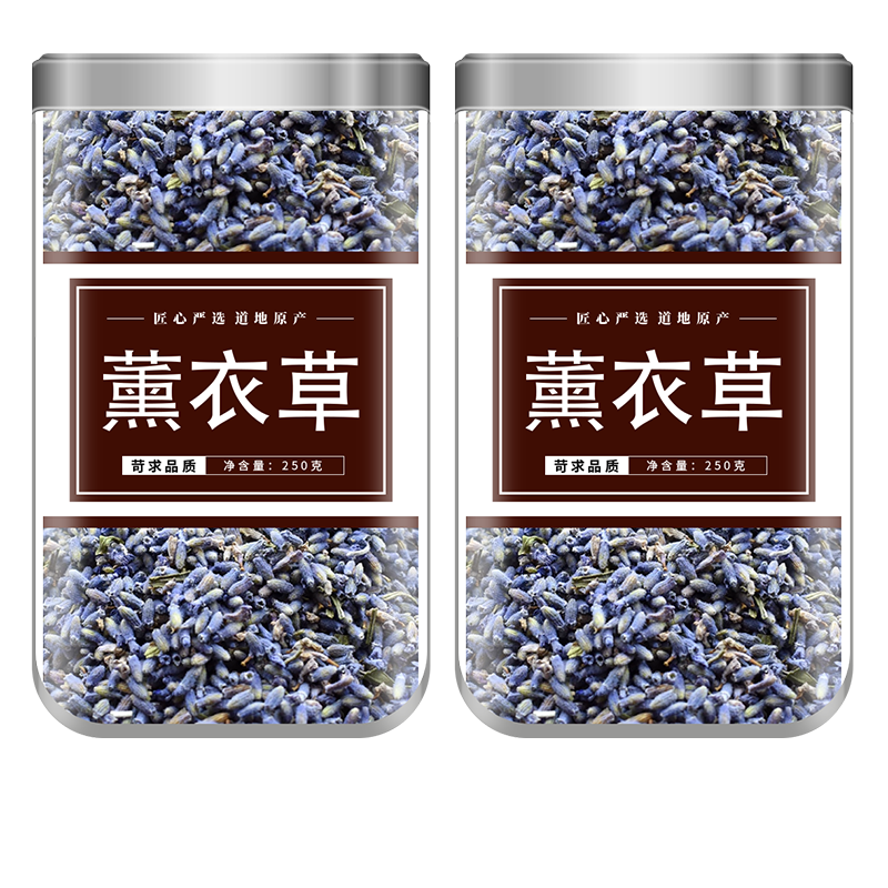 薰衣草中药材正品官方旗舰店500g真正的薰衣草干花颗填充香包花茶