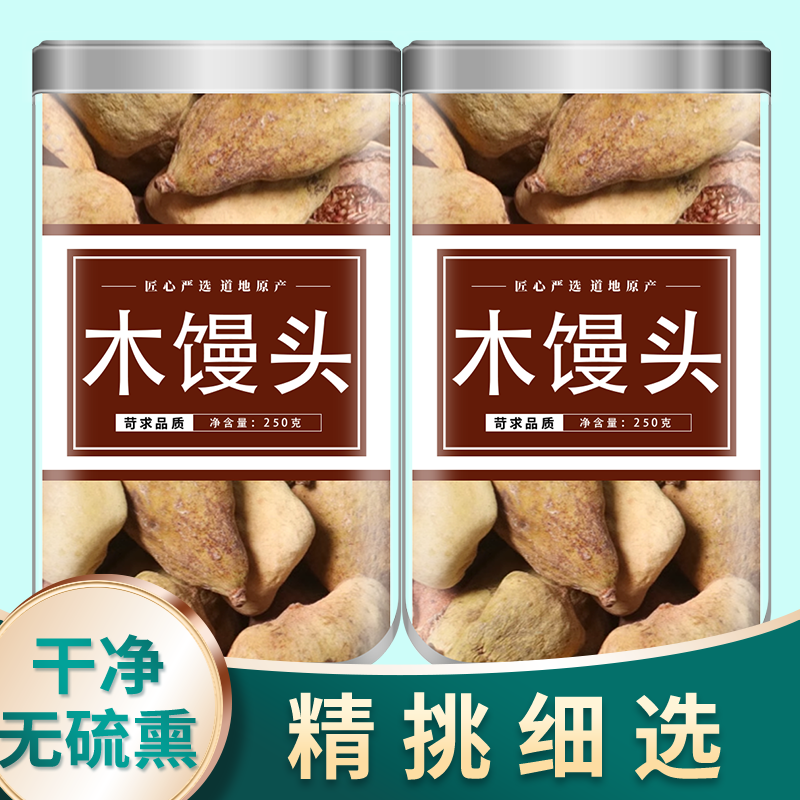 新鲜凉粉果木馒头农家现摘霹雳果天然冰粉籽爱玉果手搓凉粉木莲果