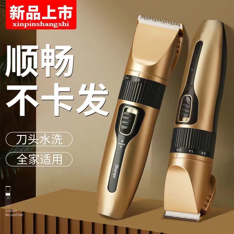 科德士官网电动剃头刀电推子推头理发器电推剪家庭款成人光头理发