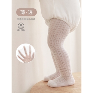 袜透 日本品质25年春夏季 网眼薄款 女童儿童洛丽塔连裤 袜婴儿打底裤