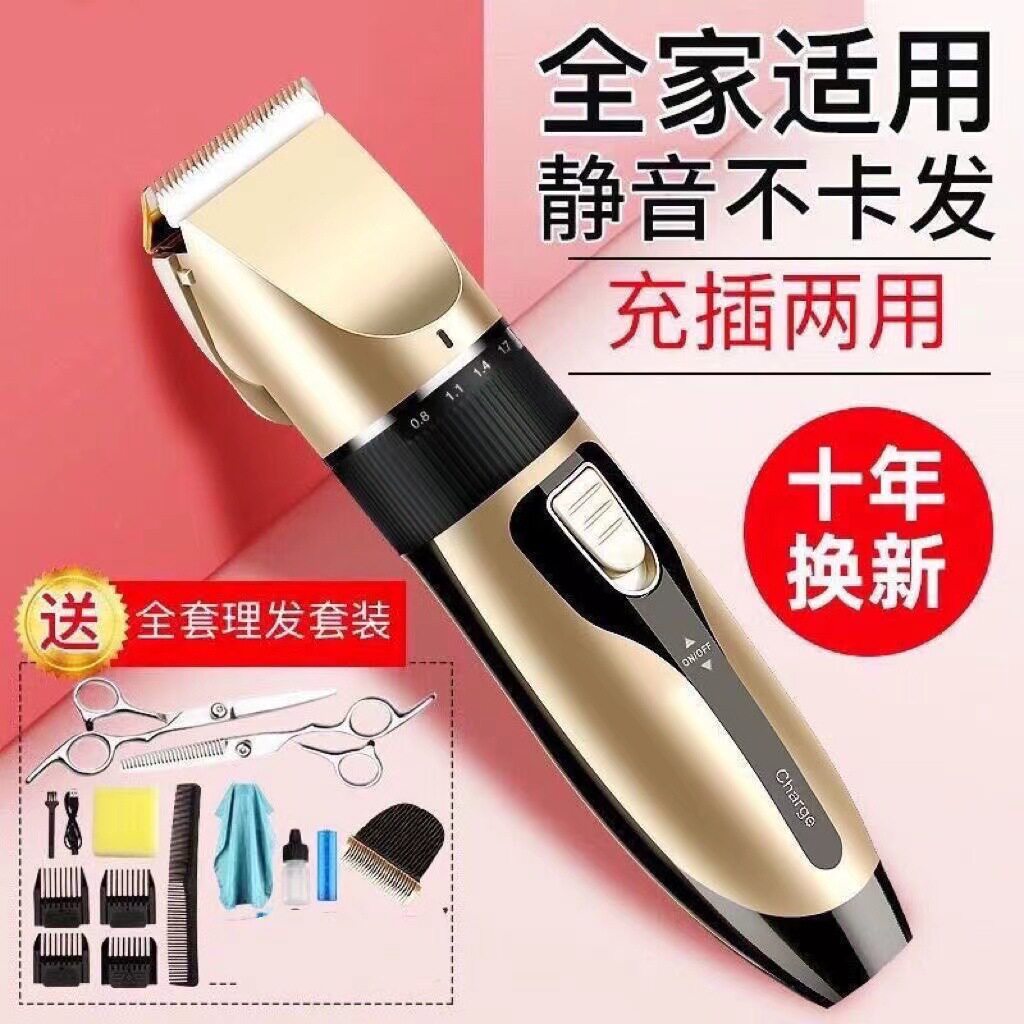 科德士官网电动剃头刀电推子推头理发器电推剪家庭款成人光头理发