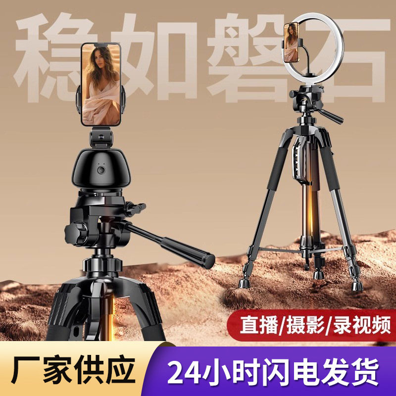 曼富图手机直播三脚架360°旋转