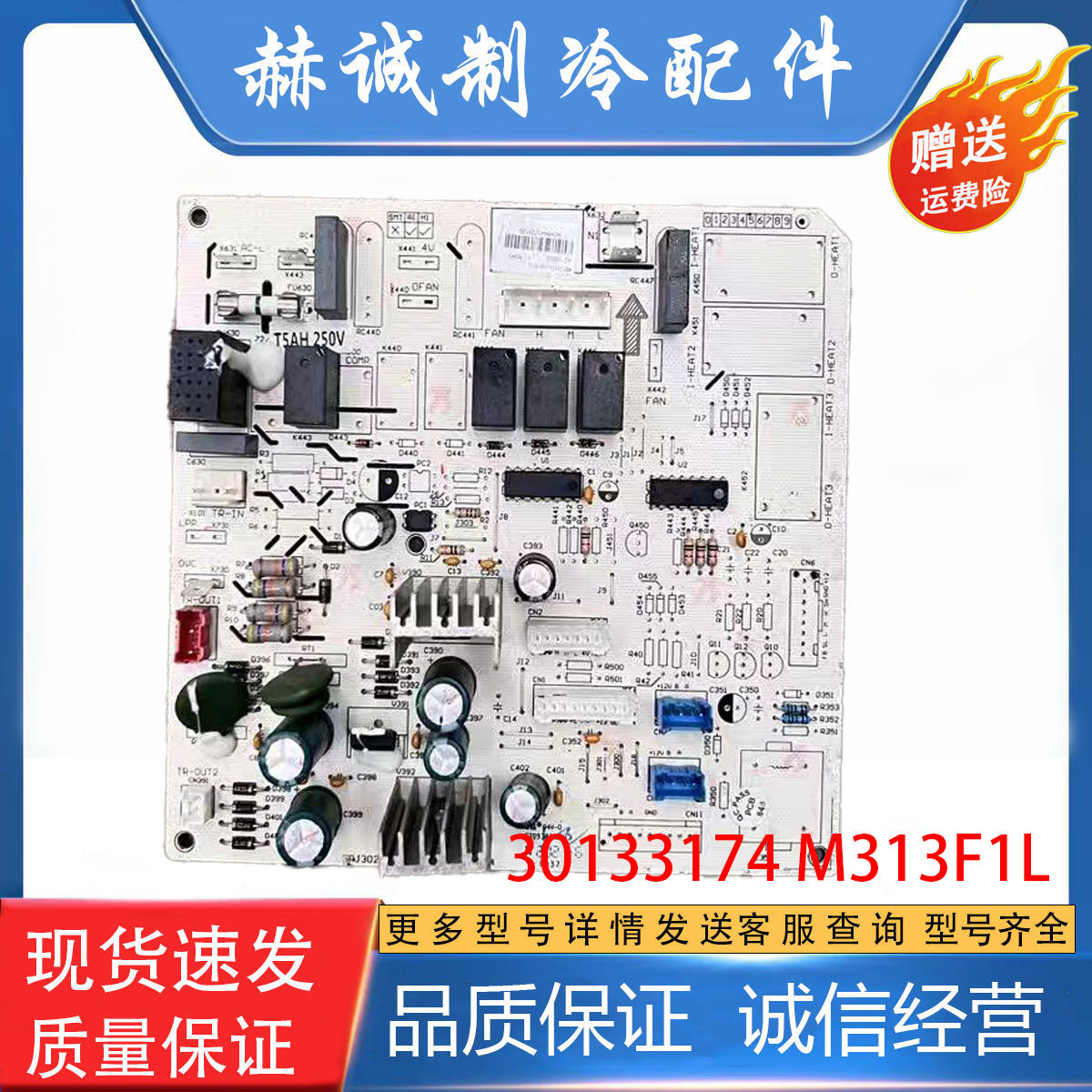 适用格力柜机空调30133174内机主板M313F1L控制板电路板GRJ302-A3