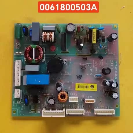 海尔冰箱主板0061800503A