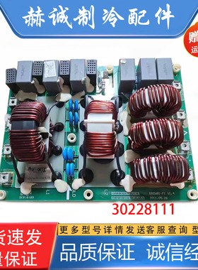 适用于格力空调多联机滤波板电源主板30228111 WZ814A