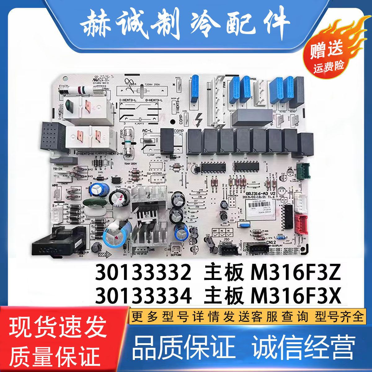 格力空调三匹T爽30133332
