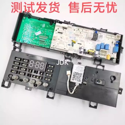 美的空调主板MD100VT13DS5