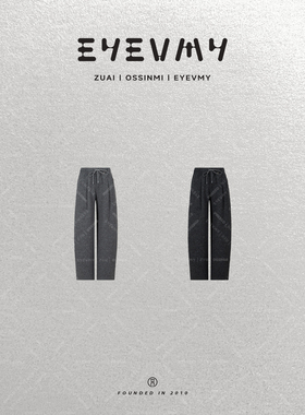 【繁星裤】羊毛混纺亮片花纱毛感直简阔腿裤WT54UFU167