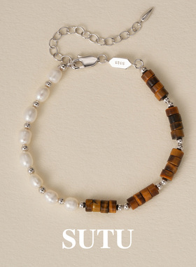 素图虎眼石珍珠拼接手链简约气质