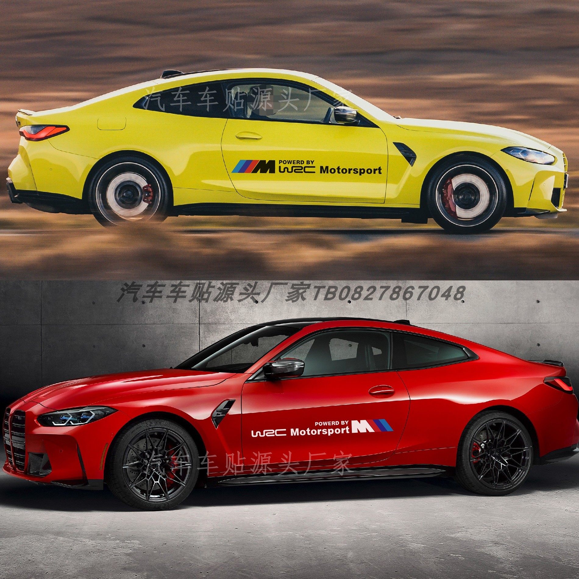 适用于宝马本田丰田三色M元素车贴 装饰车身贴车门贴可定制车标贴,汽车用品/电子/清洗/改装,汽车装饰贴/反光贴,淘宝优惠券,粉丝福利购,淘宝优惠卷