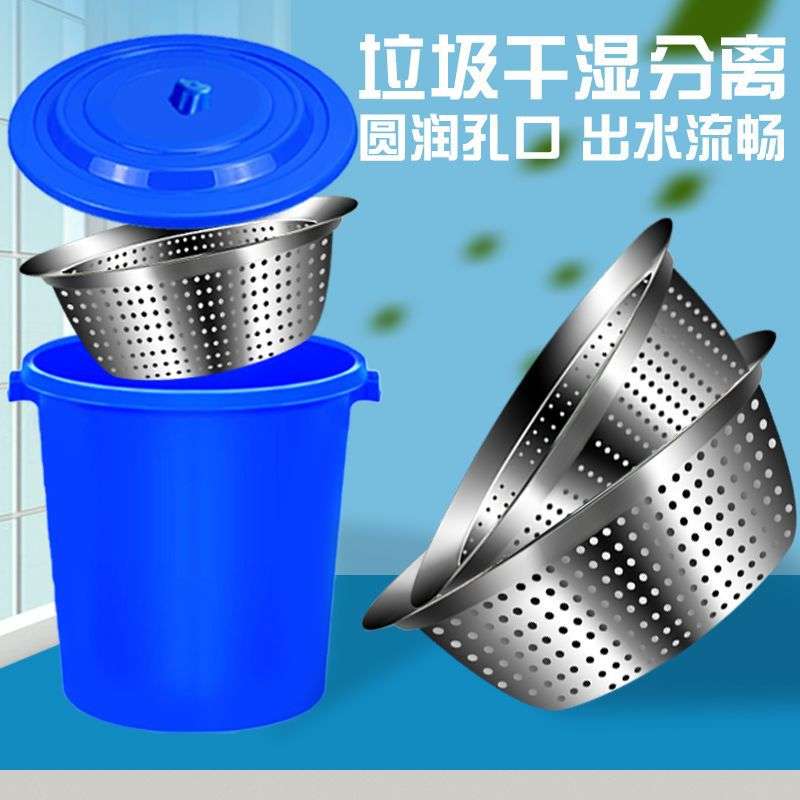 泔水大号漏桶厨房过滤茶叶泔水桶厨房干湿分离过滤垃圾桶商用