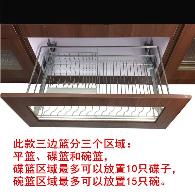 新款拉篮201不锈钢厨房橱柜双层碗碟篮抽屉式碗架调味篮缓冲轨道