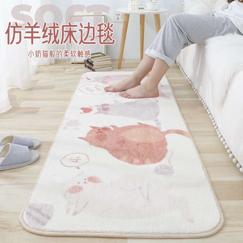 简约仿羊绒卧室床边地毯满铺长条家用客厅茶几毯儿童房榻榻米地垫