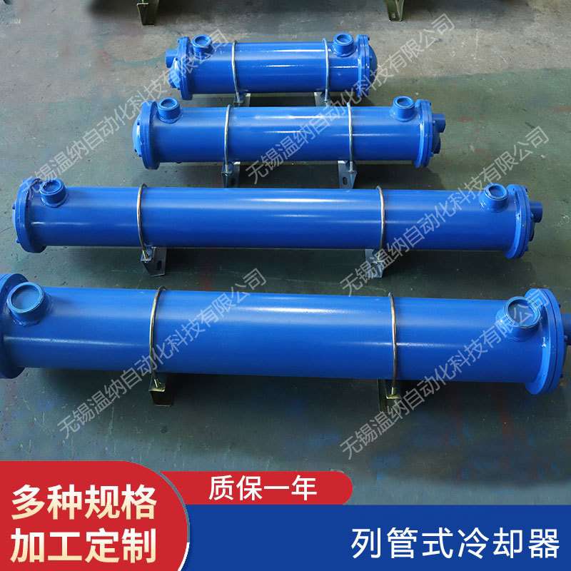 SL-518W2 SL-526U1 SL-526U2 SL-526W1 SL-526W2列管式油冷却器