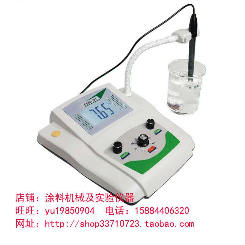 油漆涂料油墨检测试验仪器精密台式数显PH计酸度计PHS-25 PHS-3C