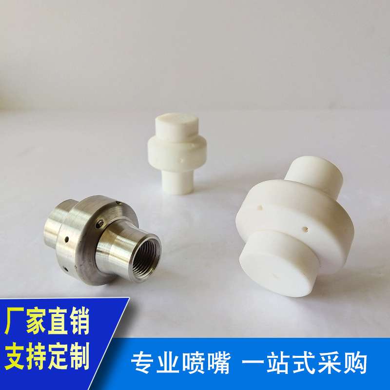 不锈钢自动旋转喷嘴高压槽罐清洗喷淋360度特氟瓶罐内壁冲洗喷头