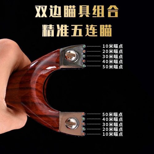 高精度仿木大威力扁皮加厚比赛