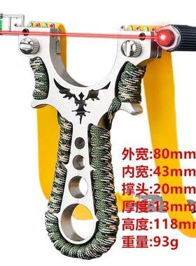 飞鸟户外弹弓飞鹰蝙蝠弓成年专用