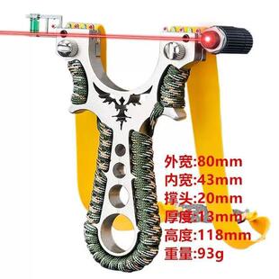 飞鸟户外弹弓飞鹰蝙蝠弓高精度不锈钢快压成年人专用金属扁皮弹弓