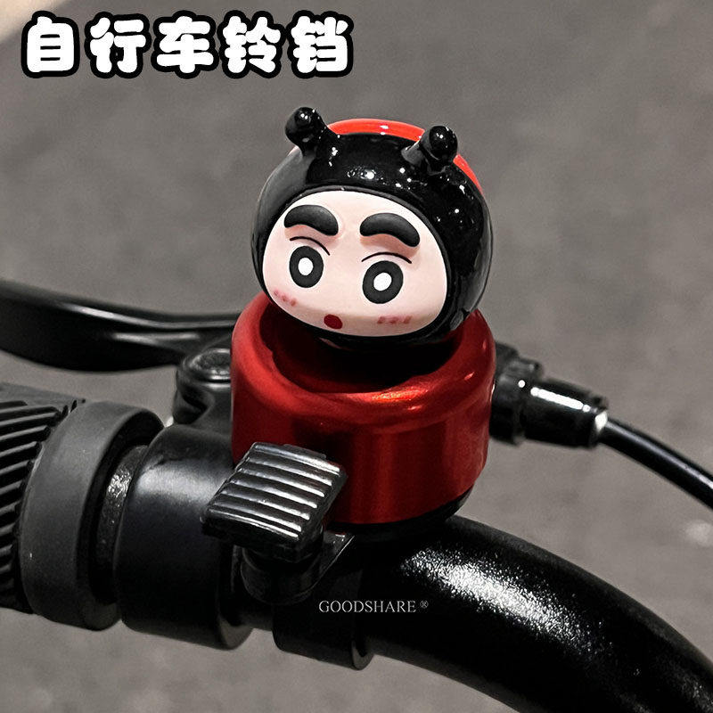 2026新款自行车铃铛可爱蜡笔小新装饰超响车铃登山车骑行警示喇叭