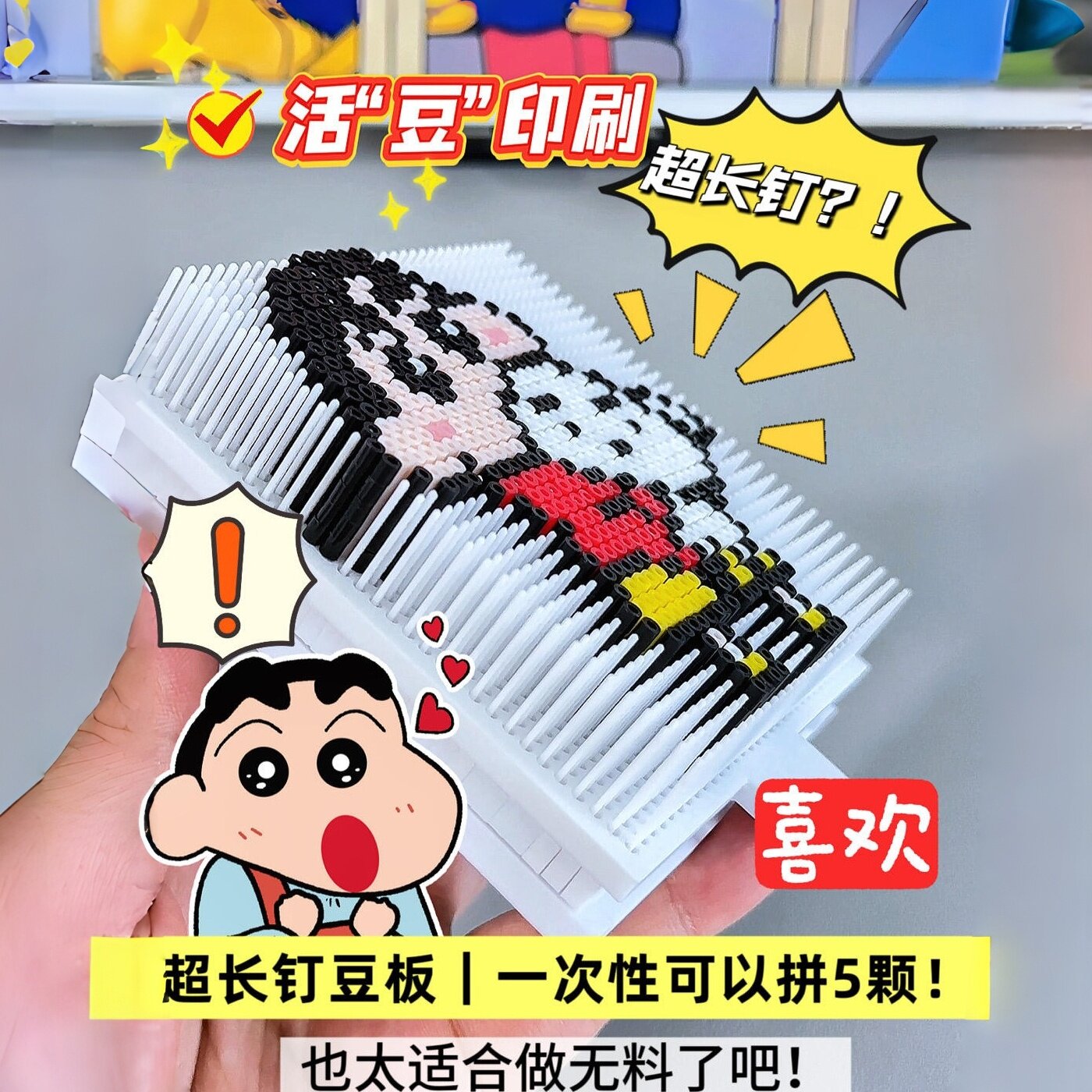 多层拼豆板5层量产无料制作器diy辅助工具超长钉豆板高效批量道具