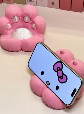 可爱猫爪手机支架桌面3D打印桌面摆件防震防抖多功能懒人追剧神器