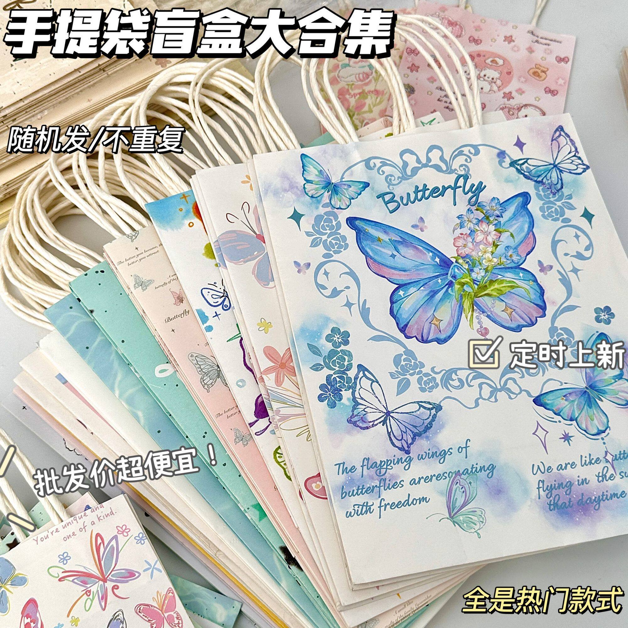 爆款高颜值礼品袋盲盒ins手提袋清仓礼物袋购物包装送礼牛皮纸袋