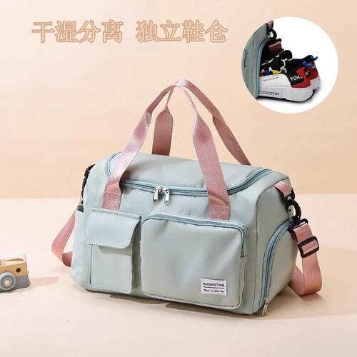 旅行包女大容量健身包干湿分离男登机包短途出差行李包便携收纳包
