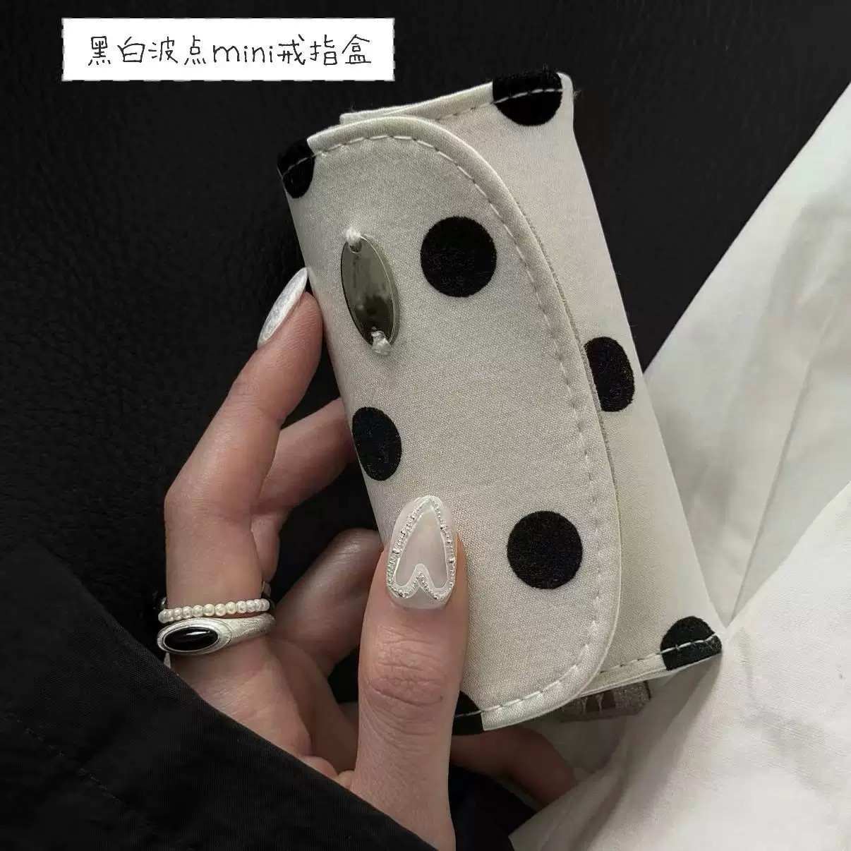 现货韩系简约波点mini戒指盒可携式多功能分类收纳首饰盒小众in