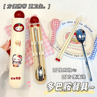 学生餐具筷子勺子套装一人用筷子收纳盒卡通多巴胺便携餐具上班族