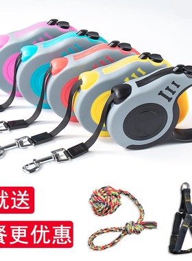 狗狗牵引绳自动伸缩遛狗神器小型中大型犬狗绳子狗链收缩宠物用品